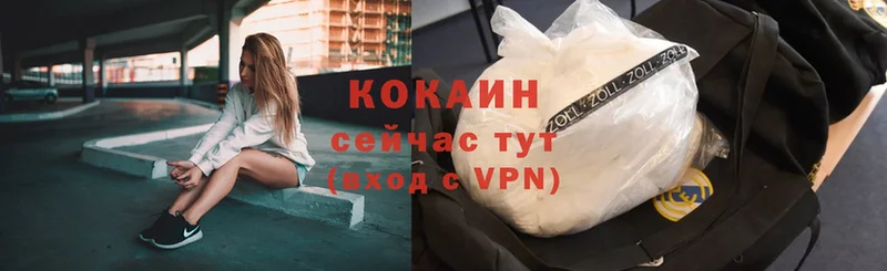 купить  сайты  Сергач  Cocaine 98% 