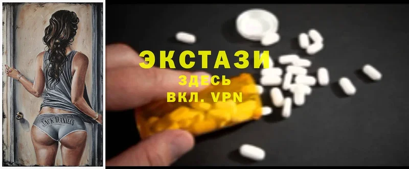 kraken зеркало  Сергач  Ecstasy MDMA 