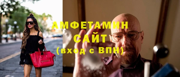 гашик Верхний Тагил